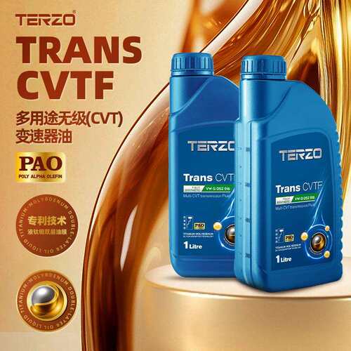 泰泽低粘度波箱油CVTF全合成无级变速箱油 CVT通用汽车变速箱油1L