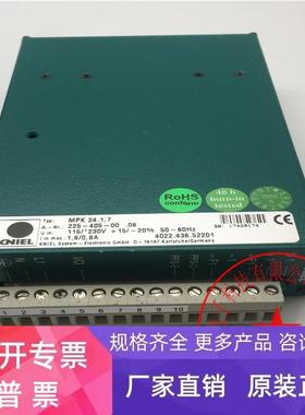 KNIEL控制器MPDK12.1,5 MPK24.1,7 1.6/0.8A 功能包好 现货