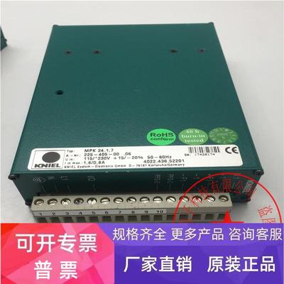 KNIEL控制器MPDK12.1,5 MPK24.1,7 1.6/0.8A 功能包好 现货