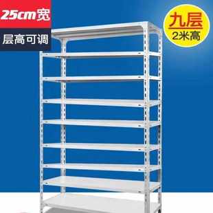 fc25地下室置仓库厨房超市展示家用宽落地多层物车库阳台角钢仓储