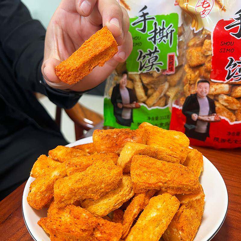 陕西浦城特色毛毛手撕馒头312G/袋小吃烤馒头片油酥条蒸馒头干馒