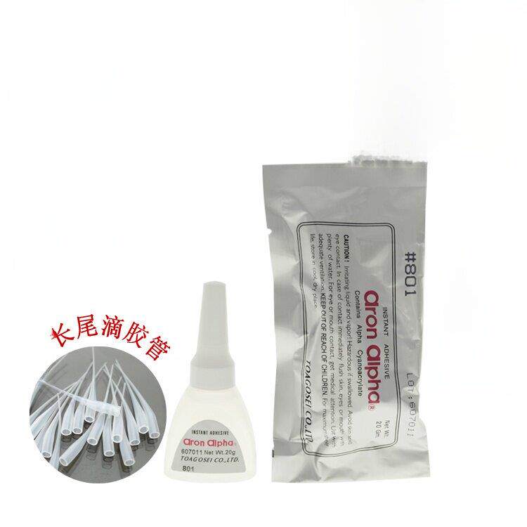 阿隆发AA801超能快干不白化金属塑料手机精密仪器维修胶包邮