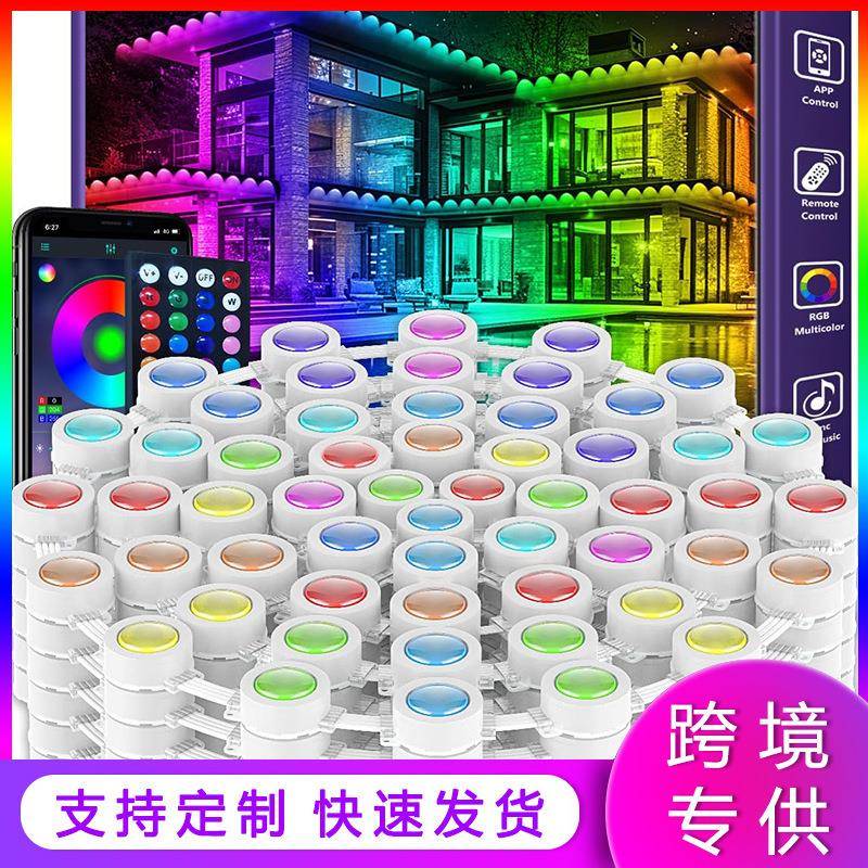 户外屋檐灯LED智能防水屋檐灯跨境屋檐灯RGB宝莲灯APP控制彩灯