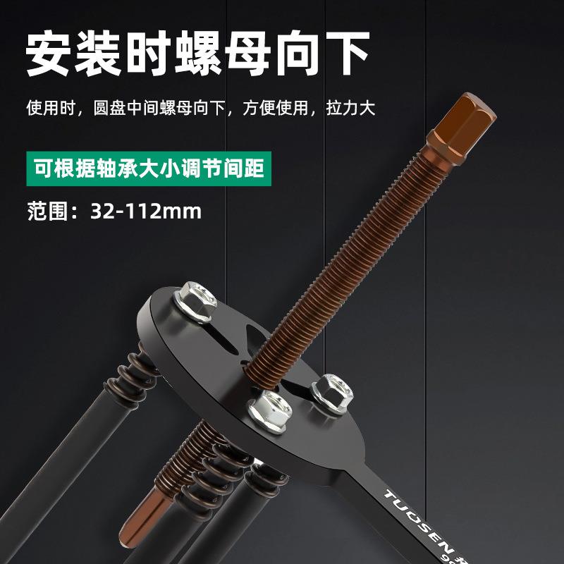 拓森五金工具轴承拉马拆卸工具滑锤红钢换头三爪拉马取出器套装