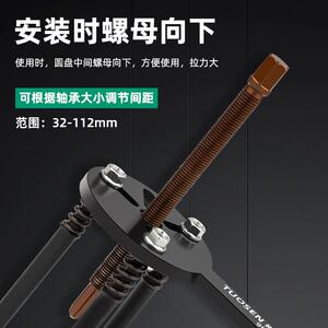 五工具轴承拉金马拆工99898，具锤滑红钢换头三爪拉马取出器套卸