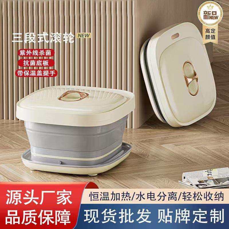 便携折叠三段式滚轮足浴盆恒温加热泡脚桶按摩全自动家用洗脚盆