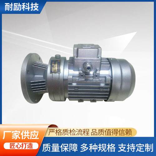 WB微型摆线减速机 针轮卧式摆线式硬齿面变速机 减速机电机一体机