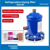 冷库机组制冷配件回气干燥过滤桶液管过滤筒485T接口单双节过滤器