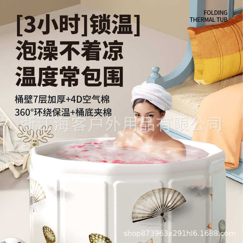 大人便携式可折叠泡澡桶尼龙材质洗澡桶家用儿童游泳池全身坐浴盆