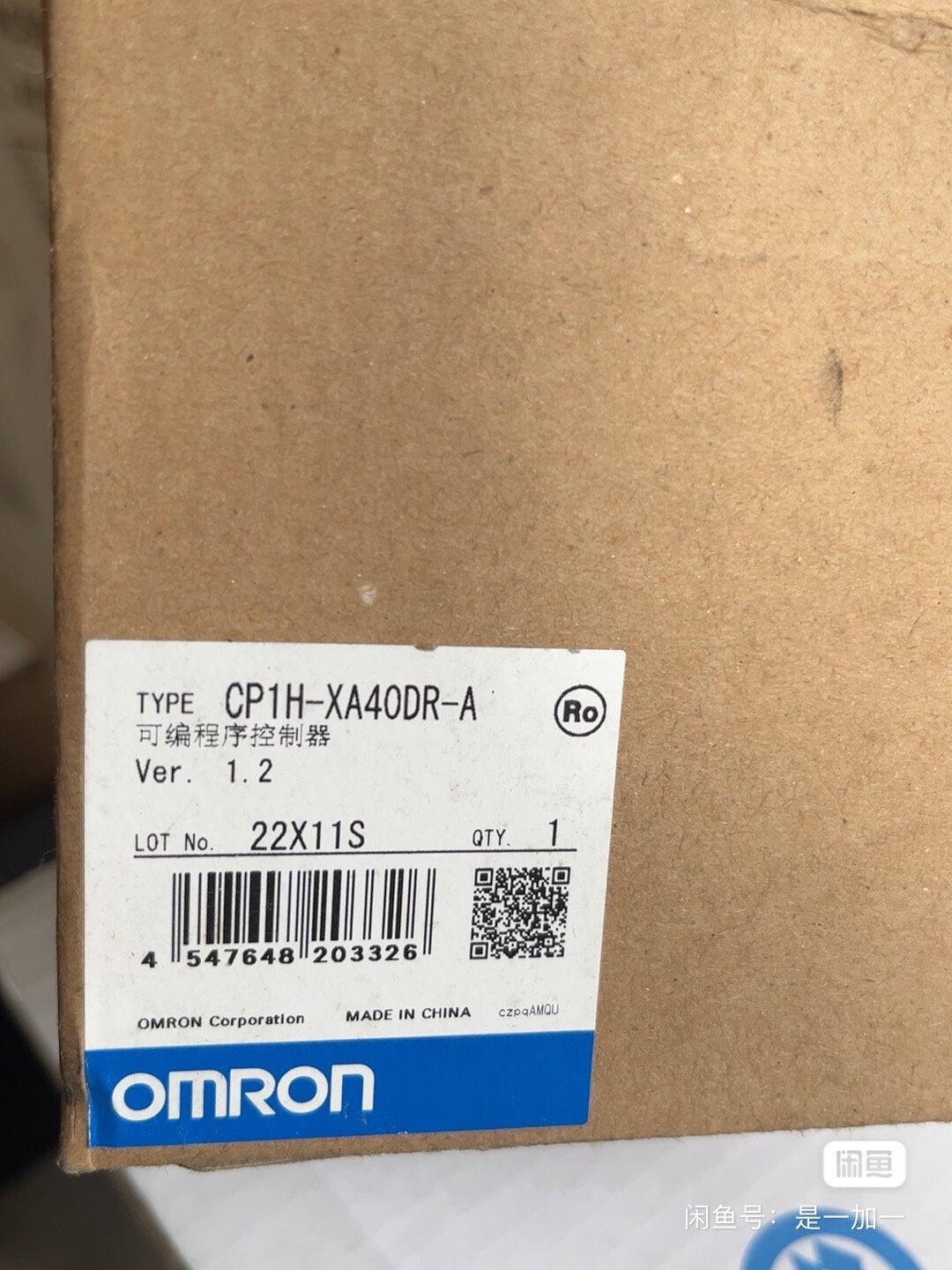 OMRON欧姆龙PLC