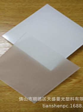 耐力乳白色优选板防板pc供应中空体育馆红外线pc pc专用板材板
