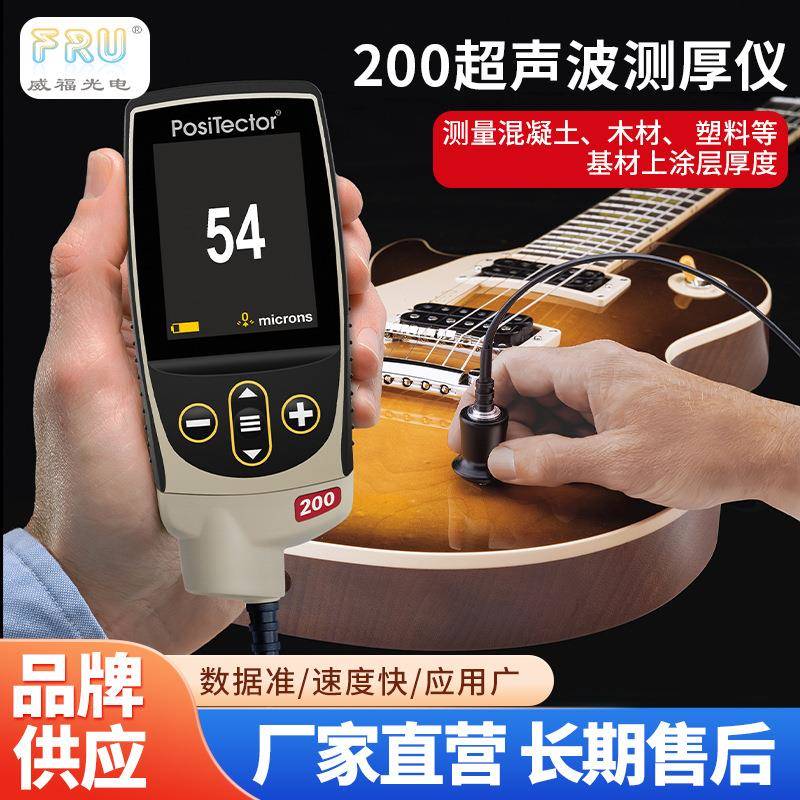 狄夫斯高DeFelsko超声波PosiTector200B/C/D非金属涂层测厚仪精密