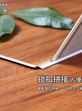 竹木纤维碳晶WPC卡扣石塑地板8-10mm加厚防水高耐磨办公室家