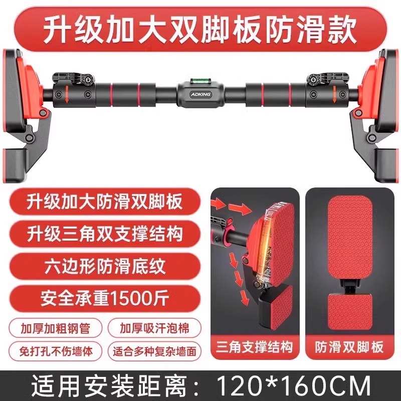 家用体单杠健身器材引现货成人室内门上打孔向上单杠吊环器运动免