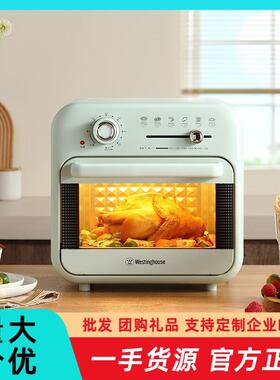 西屋电烤箱WTO16A