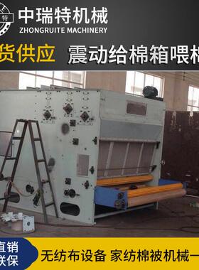 无纺设备气压振动棉箱振动棉箱给棉机1171型气压棉箱热风棉开棉机