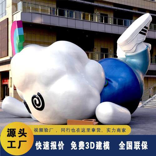 玻璃卡通雕塑物小象商场户外大型钢人吉祥公物网红721仔IP形象