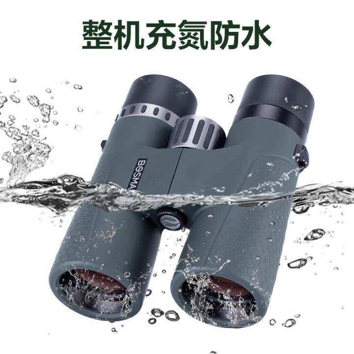 BOSMA博冠望远镜蜂虎10X42观看演唱会便携款可接手机拍照支架