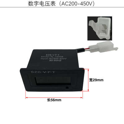 ll汽油发电机2KW2.8KW3K.5KW8KW 单相 三相 数字显示电压表数显表