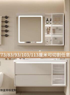 荣洁定制63cm73/83/93/103/113厘米奶油风智能浴室柜卫生间洗手台