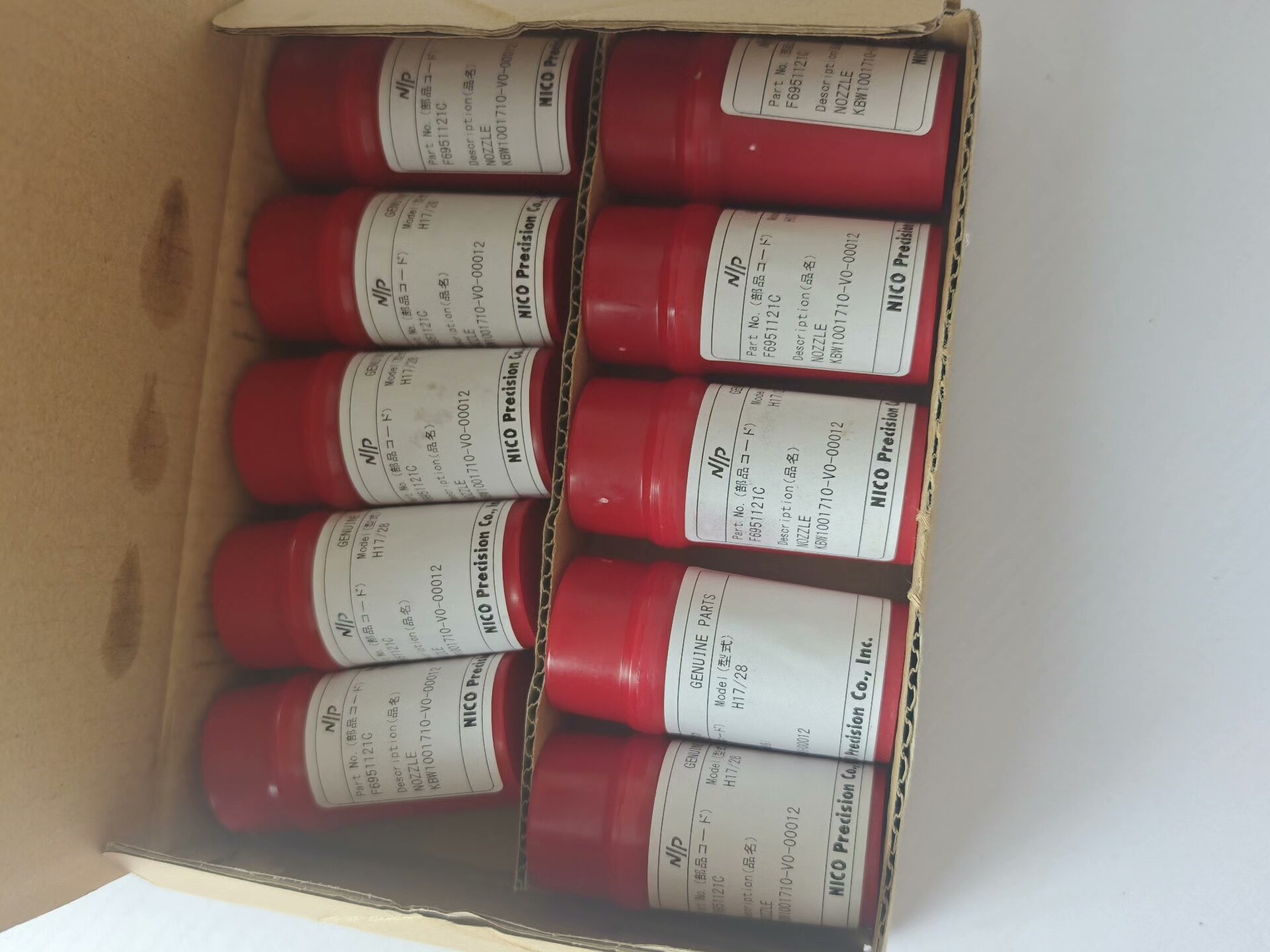 HYUNDAI  H17/28油嘴 F6951121C