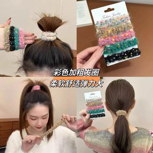 Fluffy hair tie made of elastic and durable yarn, perfect fo