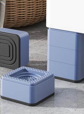 可移动洗衣机底座冰箱滑轮柜式嵌入式家具脚垫增高防滑减震增高垫