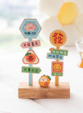 阿楹 路牌发财治愈情绪小摆件萌粒工位洞洞板办公室电脑高级装饰