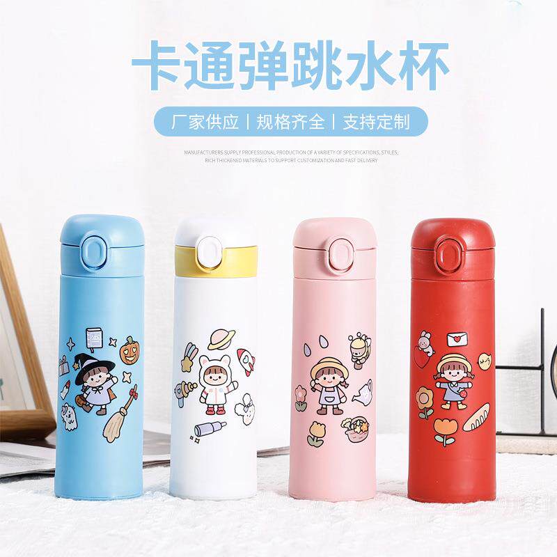 弹盖玻璃杯卡通单层隔热玻璃杯户外车载广告水杯玻璃杯
