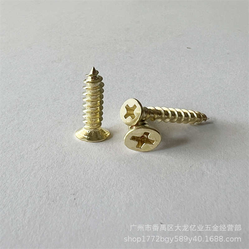 青古铜金色沉头自攻螺丝十字平头自攻螺丝KA3*5-40沉头尖尾螺钉