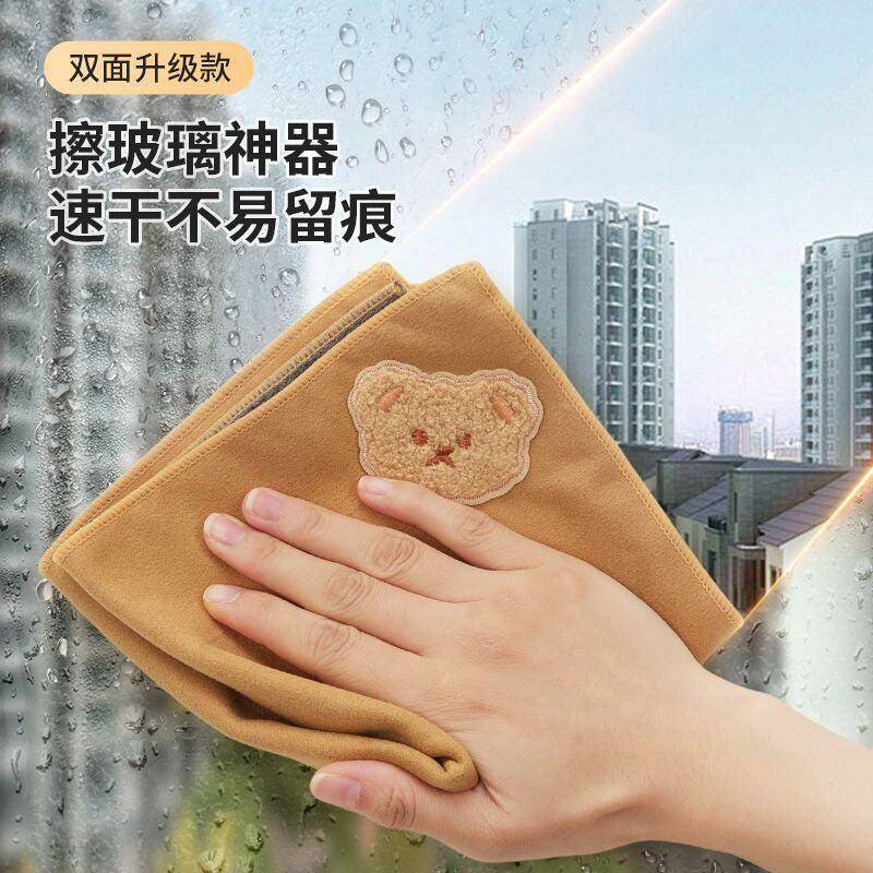 双面麂皮绒抹布吸水不易掉毛珊瑚绒百洁布擦玻璃不留痕吸水巾