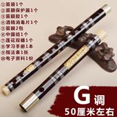 新款 子竹笛节横笛苦竹专业演奏笛升F高笛档降成E初学人儿童G调二