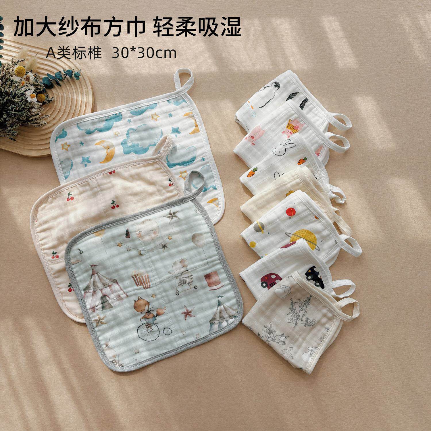 6条超薄婴儿口水巾纯棉迷你手帕小方巾宝宝洗脸毛巾方巾幼儿园