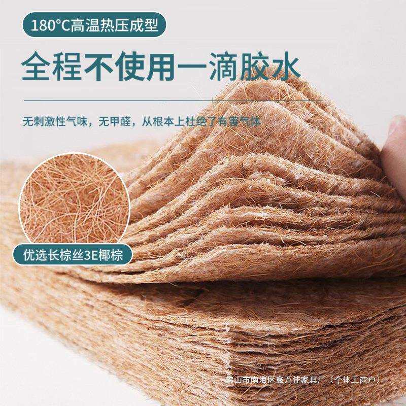 天然椰棕榈床垫硬垫子家用卧室儿童榻榻米折叠软席梦思出租房专用