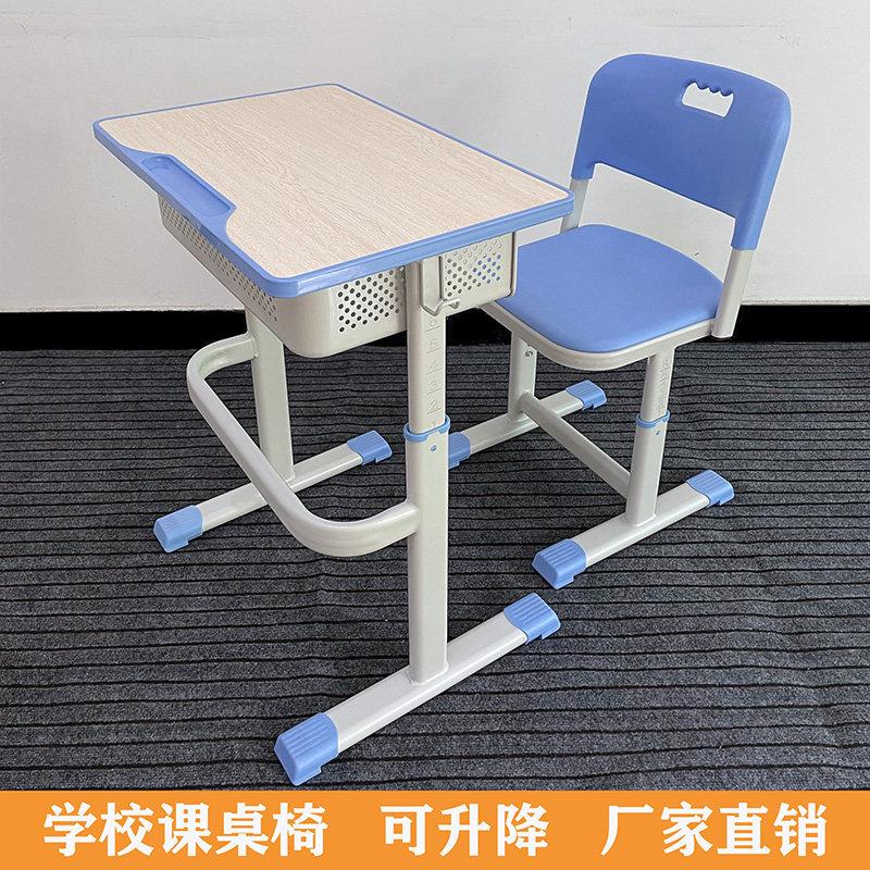 中小学生学校教室课桌椅补习辅导班儿童学习桌培训写字书桌椅图片