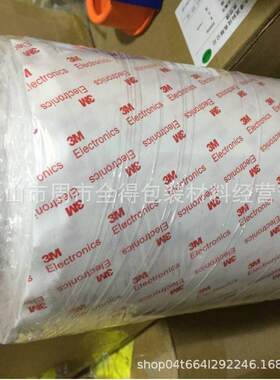 3M9448HK绵纸双面胶带白底红字耐温双面胶带