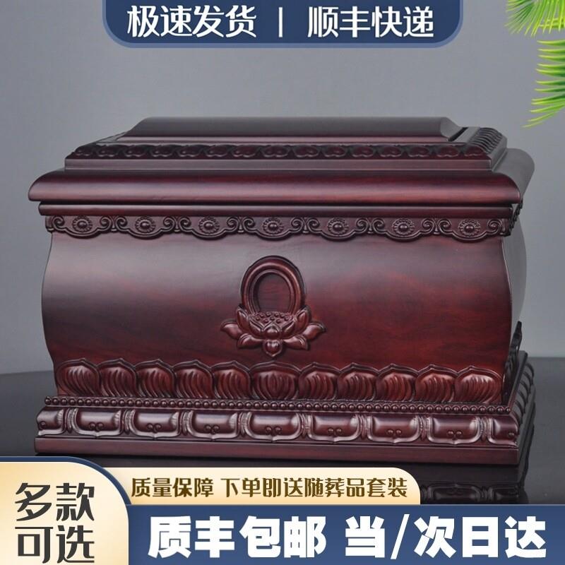 顺丰包邮高端实木黑檀木高档骨灰盒寿盒棺材殡葬用品迁坟红木色