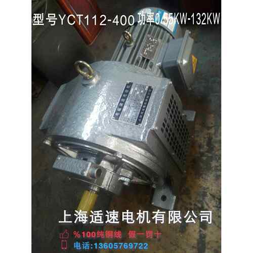 长年供应YCT225-4B 15KW电磁调速三相电动机 质保一年 现货
