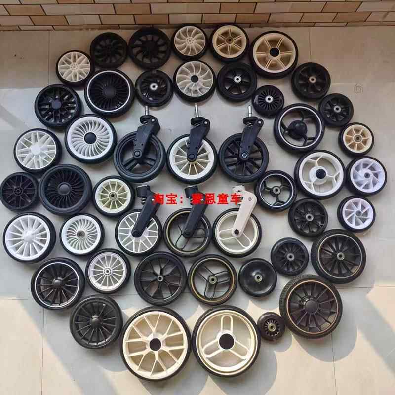 溜遛娃神器婴儿童手推车轮子高景观伞车前后静音避震口袋轱辘配件