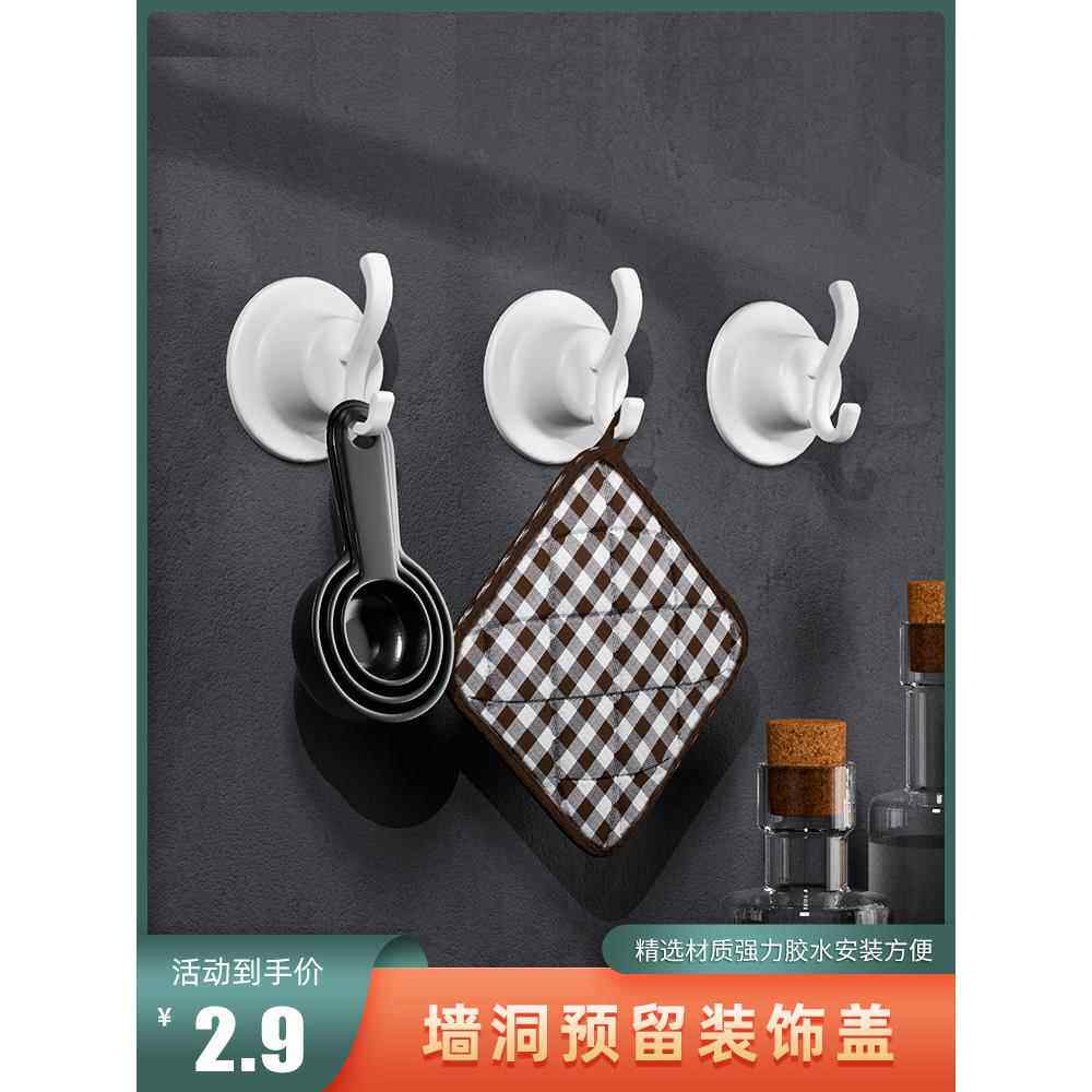 水管堵塞装饰塞孔堵塞神器丑盖淋浴管水龙头预留孔粘接钩