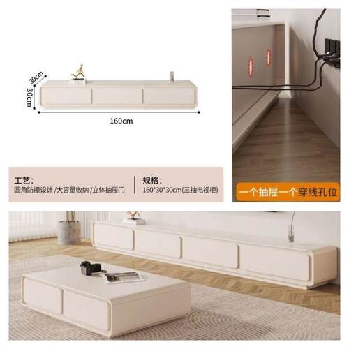 圆角式奶油厅风白电视柜简约现代茶几组合法客家小户KDS型用落地
