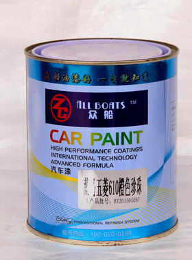 610橙色搭配晶镜面清漆珍珠颜色tu9600多种钻