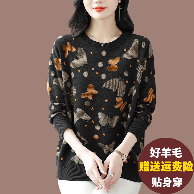 妈妈装羊毛衫外穿圆领毛衣女春秋季印花针织衫上衣宽松大码打底衫