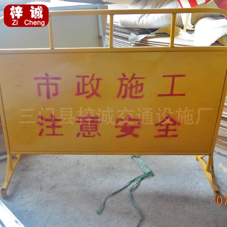 带支架标志牌 反光牌 道路维护牌 禁令牌 立式施工铝牌 公路用