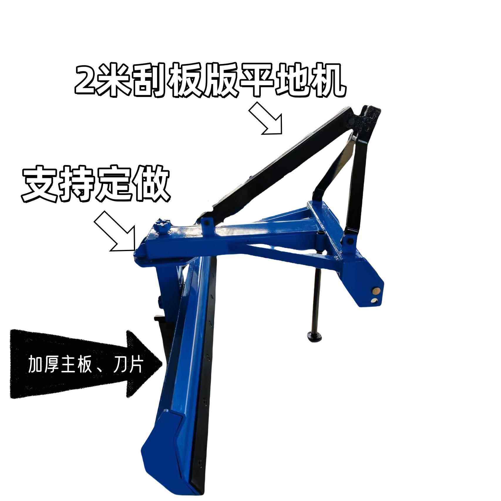 源头工厂四轮后置大小型1.5/6/7/8英寸刮板粮食摊推雪平地机