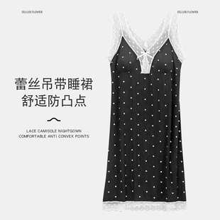 女士吊带带胸垫睡裙无袖 夏季 家居裙睡衣甜美波点蕾丝莫代尔高级感