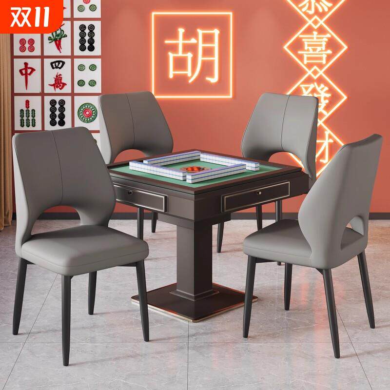麻将椅棋牌室专用久坐舒适简约办公椅家用餐椅四把一套麻将机凳子