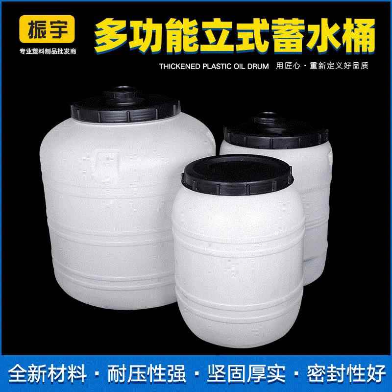 工厂立式塑料水塔蓄水大水桶pe牛筋圆形工业储水罐圆筒水箱大容量