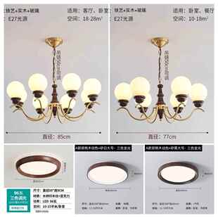 法式 餐 古风吊灯客厅灯主灯餐厅灯具RQZ魔豆美复古风卧合室套中式
