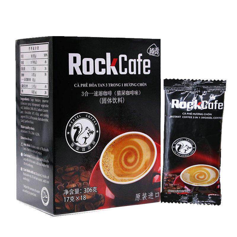越南RockCafe越贡猫屎三合一速溶咖啡提神榴莲椰子白咖啡306g包邮